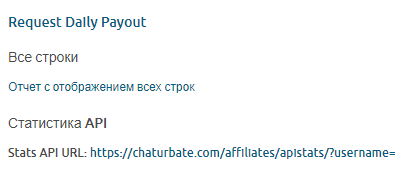 ile jest warty 1 token chaturbate i jak otrzymywać dzienne płatności z chaturbate